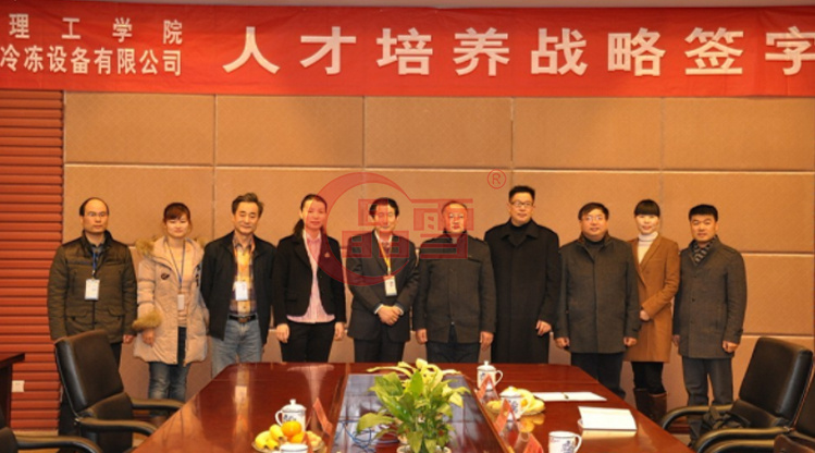 我公司與江蘇理工學院人才培養(yǎng)戰(zhàn)略簽約儀式